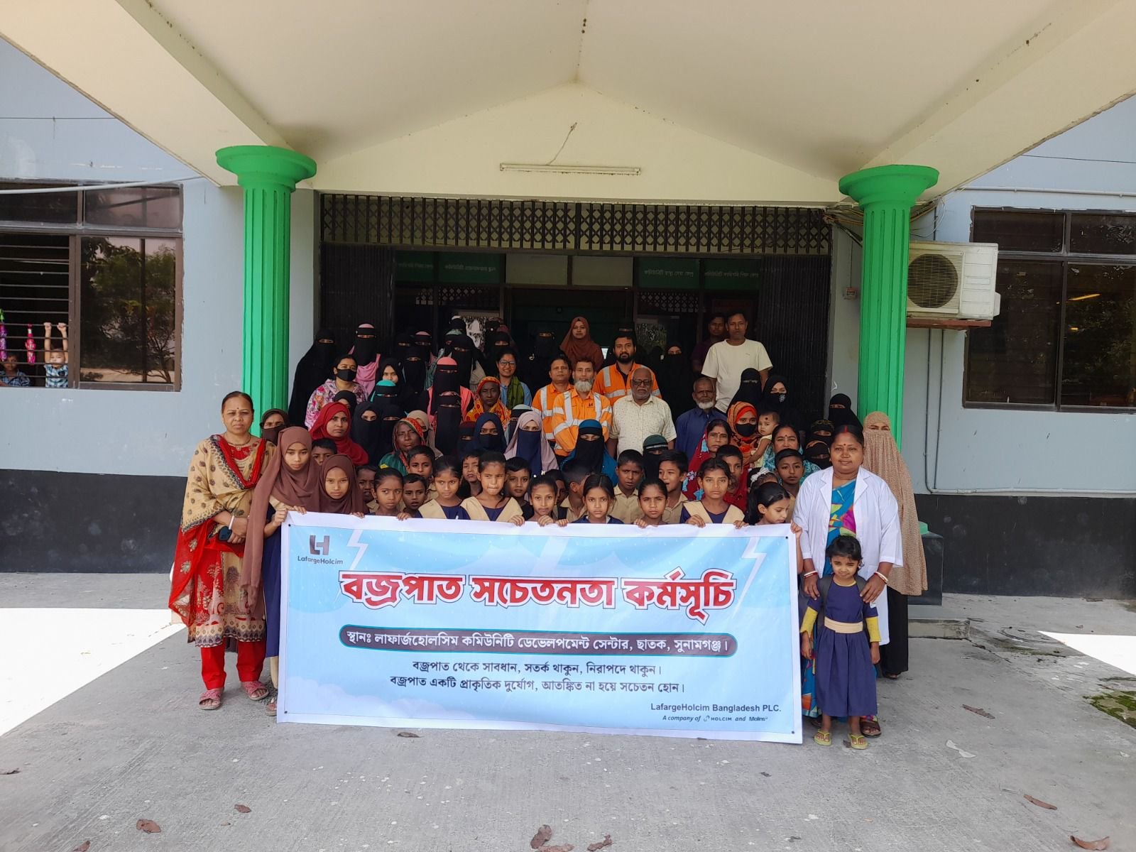 বজ্রপাতে মৃত্যুঝুঁকি কমাতে লাফার্জহোলসিমের সচেতনতামূলক কর্মসূচী