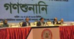 গণশুনানিতে বিদ্যুতের দাম ১২ থেকে ২২ শতাংশ বাড়ানোর প্রস্তাব