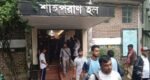 শাবিতে জোরপূর্বক হলত্যাগের ঘটনায় তদন্ত কমিটি