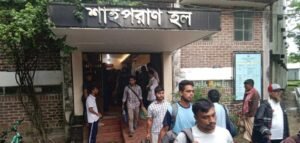 শাবিতে জোরপূর্বক হলত্যাগের ঘটনায় তদন্ত কমিটি