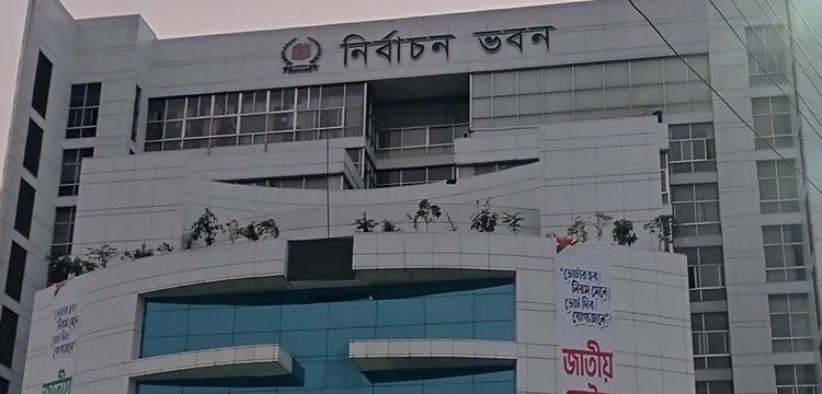 অক্টোবরে স্থানীয় সরকার নির্বাচনের প্রস্তুতি ইসির