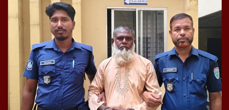 সিলেটে ৬ বছরের শিশুকে ধর্ষণের চেষ্টা: বৃদ্ধ আটক
