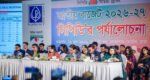 বাজেটে অর্থনৈতিক পুনরুদ্ধারের সুযোগ দেখছে সিপিডি