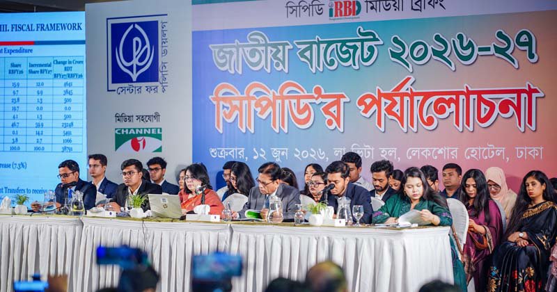 বাজেটে অর্থনৈতিক পুনরুদ্ধারের সুযোগ দেখছে সিপিডি