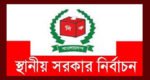 অক্টোবর থেকে স্থানীয় সরকার নির্বাচন শুরু করার পরিকল্পনা ইসি’র