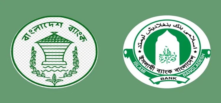 ইসলামী ব্যাংককে ২৫০০ কোটি টাকা ধার দিল বাংলাদেশ ব্যাংক
