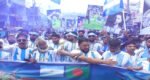 আকাশি-সাদা পতাকার ঢেউয়ে ভাসল কুষ্টিয়া