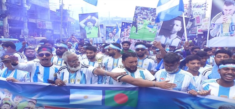 আকাশি-সাদা পতাকার ঢেউয়ে ভাসল কুষ্টিয়া