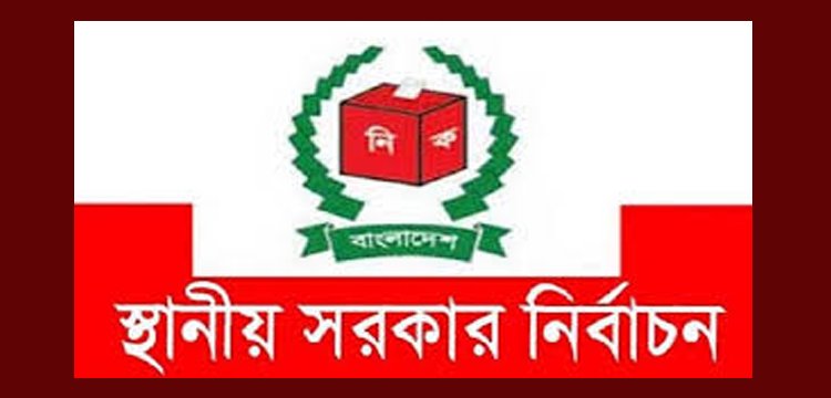 অক্টোবর থেকে স্থানীয় সরকার নির্বাচন শুরু করার পরিকল্পনা ইসি’র