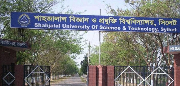 শাবিতে আন্তর্জাতিক সিম্পোজিয়ামে অংশ নেবেন ৩২৫ গবেষক