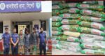 কানাইঘাটে ভারতীয় জিরাসহ গ্রেফতার ৩
