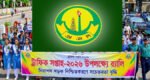 নিরাপদ সড়ক নিশ্চিতকরণে সিলেটে ট্রাফিক সচেতনতা র‍্যালি মঙ্গলবার
