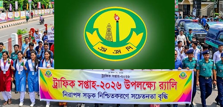 নিরাপদ সড়ক নিশ্চিতকরণে সিলেটে ট্রাফিক সচেতনতা র‍্যালি মঙ্গলবার