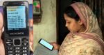 সিলেটে ২শ’ ডিজিটের টোকেন নিয়ে ভোগান্তি
