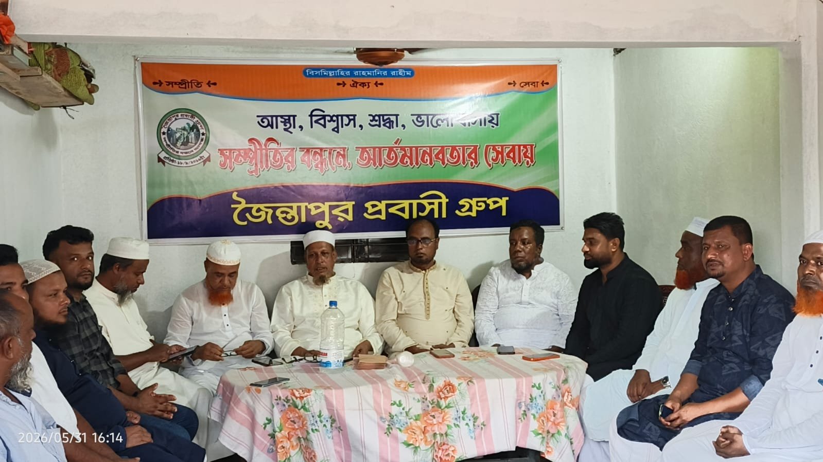 জৈন্তাপুর উপজেলা প্রবাসী গ্রুপের উদ্যোগে ক্যান্সার আক্রান্ত রোগীকে আর্থিক সহায়তা প্রদান