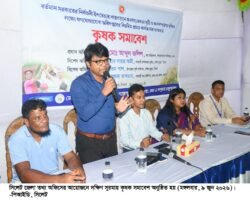 কৃষক কার্ডের মাধ্যমে কৃষকদের বহুমুখী সুবিধা নিশ্চিত করা হবে: মহাপরিচালক মোঃ আবদুল জলিল