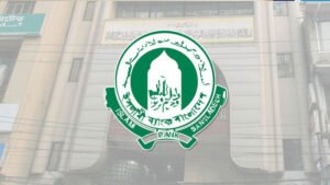 ইসলামী ব্যাংককে আড়াই হাজার কোটি টাকা দিলো বাংলাদেশ ব্যাংক