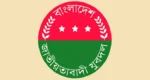 যুবদলের প্রতিবাদ মিছিল বুধবার