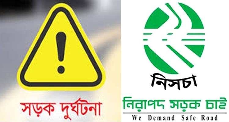 মে মাসে সিলেটের সড়কে ৫১ জনের প্রাণহানী