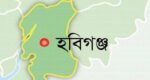 হবিগঞ্জে নারীর মুখ এসিডে ঝলসে দিলেন সাবেক স্বামী