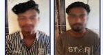 সিলেটে ভারতীয় শাড়ি ও ফর্সাকারী ক্রিমসহ আটক- ০২