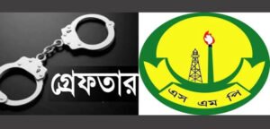 জুনে এসএমপির অভিযানে আটক ২,৩২২,বিপুল মাদক ও ভারতীয় চোরাইপণ্য জব্দ