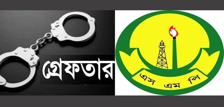 জুনে এসএমপির অভিযানে আটক ২,৩২২,বিপুল মাদক ও ভারতীয় চোরাইপণ্য জব্দ