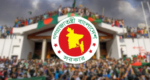 ১৬ জুলাই ‘শহীদ দিবস’ পালনের উদ্যোগ