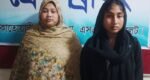 সিলেটে হাসপাতালে জনতার হাতে ২ নারী আটক, ৬ মাসের কারাদণ্ড