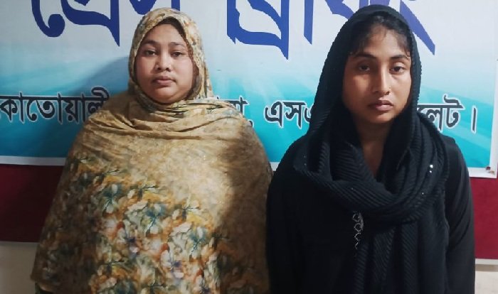 সিলেটে হাসপাতালে জনতার হাতে ২ নারী আটক, ৬ মাসের কারাদণ্ড