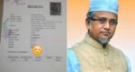 জামায়াত এমপির ‘দ্বিতীয় বিয়ে’র ৭ দিন পরও স্ত্রীর বায়োডাটায় লেখা ‌‘আনম্যারিড’