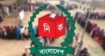 চূড়ান্ত ভোটকেন্দ্রের তালিকা প্রকাশ ২৭ আগস্ট