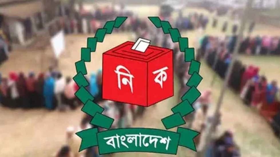 চূড়ান্ত ভোটকেন্দ্রের তালিকা প্রকাশ ২৭ আগস্ট