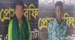 সিলেটের তরুণী নেত্রকোনা থেকে উদ্ধার, অপহরণকারী গ্রেপ্তার