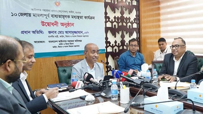 মামলাজট নিরসনে মধ্যস্থতা কার্যক্রম আশাব্যঞ্জক ফল দিচ্ছে: আইনমন্ত্রী
