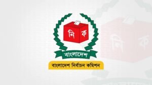 সিলেটে শুরু হল ভোটার তালিকা হালনাগাদ