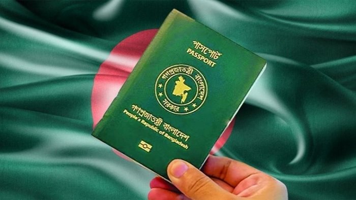 সবচেয়ে শক্তিশালী পাসপোর্ট সিঙ্গাপুরের, তিন ধাপ এগিয়ে ৯৭তম স্থানে বাংলাদেশ
