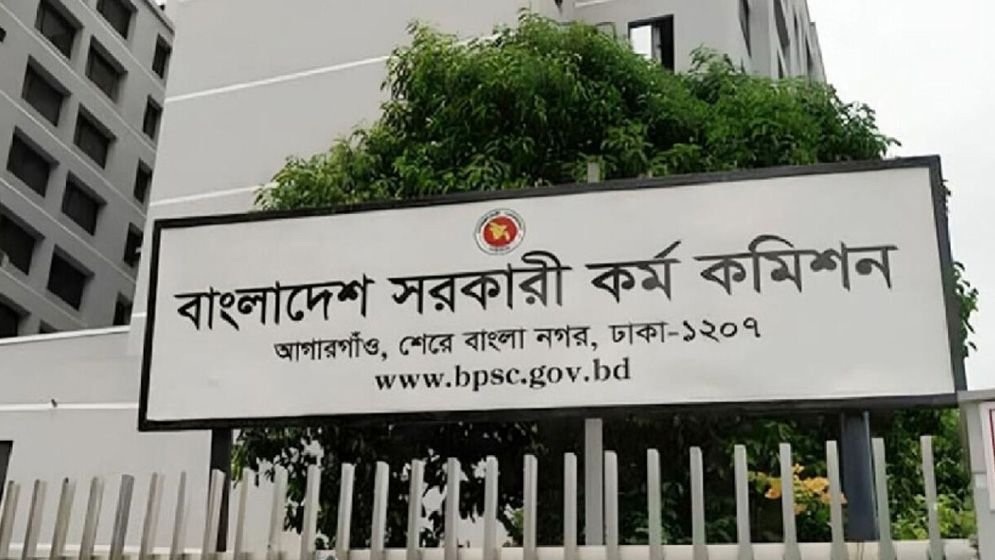 ৫০তম বিসিএসের লিখিত পরীক্ষার ফল প্রকাশ, উত্তীর্ণ ৬ হাজার ১৬৫ জন
