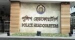 তিন মাসে পুলিশের হাতে গ্রেপ্তার ১ লাখ ৪২ হাজার