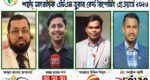 সিলেটে শহীদ সাংবাদিক এটিএম তুরাব বেস্ট রিপোর্টিং এ্যওয়ার্ড পাচ্ছেন চার সাংবাদিক