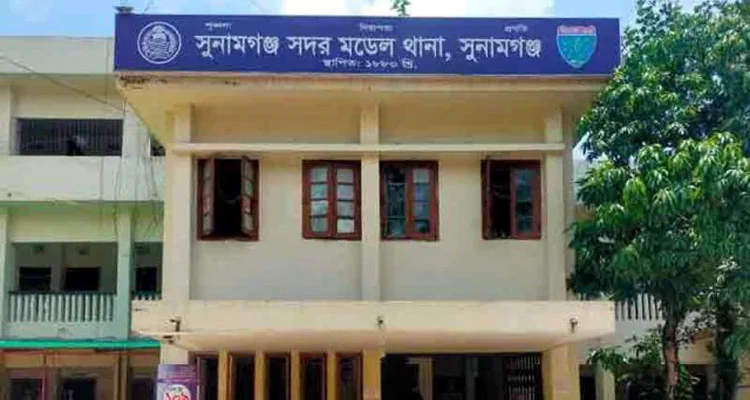 সুনামগঞ্জে আদালতে ‘জয়বাংলা’ স্লোগান, ৪১ জনের বিরুদ্ধে মামলা