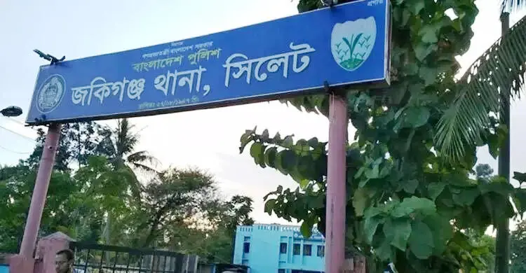জকিগঞ্জে খেলা দেখা নিয়ে তর্ক, চাচাতো ভাইয়ের ছুরিকাঘাতে যুবক নিহত