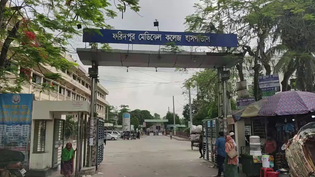 ফরিদপুরে চিকিৎসাধীন অবস্থায় ডেঙ্গুতে গৃহবধূর মৃত্যু