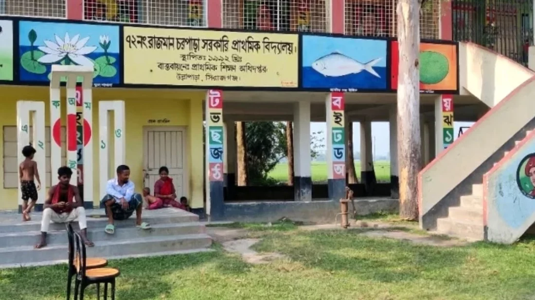 নির্ধারিত সময়ের আগে স্কুল ছুটি, ৪ শিক্ষকের এক দিনের বেতন কাটার নির্দেশ