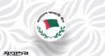 রাজধানীতে আ.লীগের ঝটিকা মিছিল, ককটেল বিস্ফোরণ