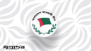রাজধানীতে আ.লীগের ঝটিকা মিছিল, ককটেল বিস্ফোরণ