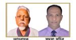 কানাডায় বিশ্বনাথ এসোসিয়েশনের আহবায়ক কমিটি: আহবায়ক আবুল ,সদস্য সচিব ইকবাল