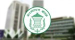 উদ্যোক্তা খুঁজছে বাংলাদেশ ব্যাংক, জামানত ছাড়াই দেবে ১০ লাখ টাকা ঋণ