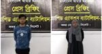 প্রেমের সম্পর্কে যশোরের স্কুলছাত্রীকে নিয়ে সিলেটে, তরুণ গ্রেপ্তার