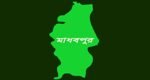মাধবপুরে যুবকের গ’লিত ম’র’দেহ উ’দ্ধার
